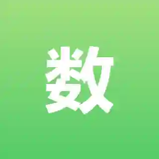 数字货币安全出入金交流 