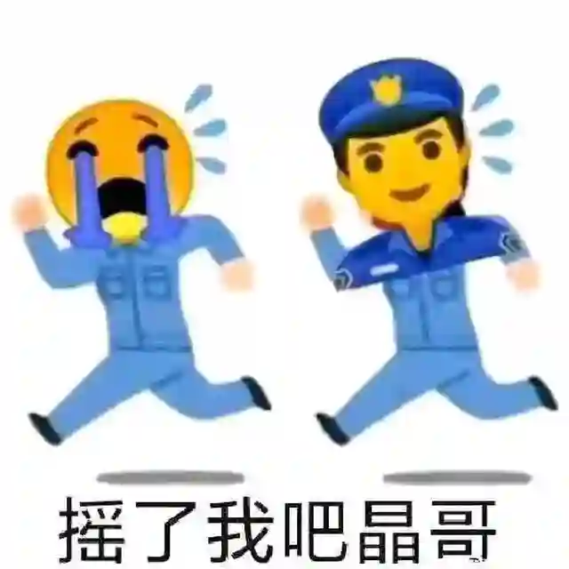 隐私中国 