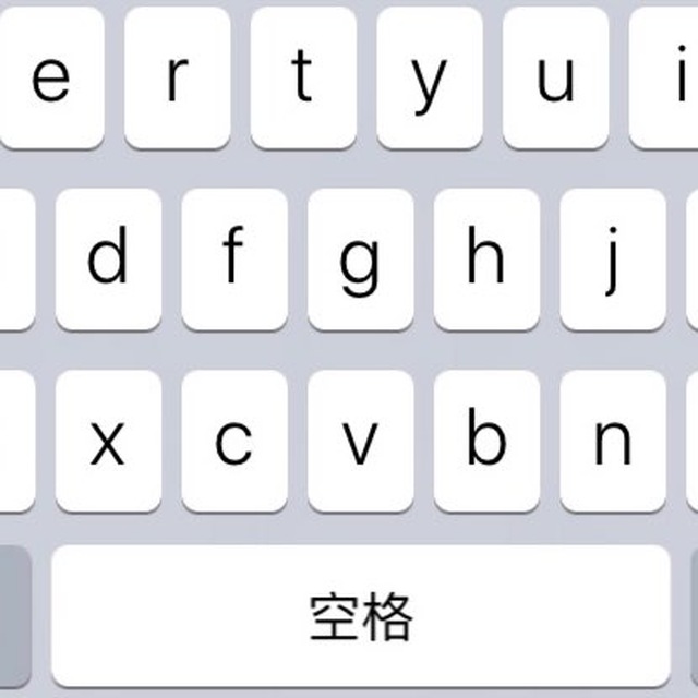中文输入法爱好者群 