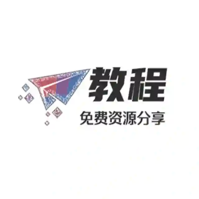 教程|TG代理|免费课程 
