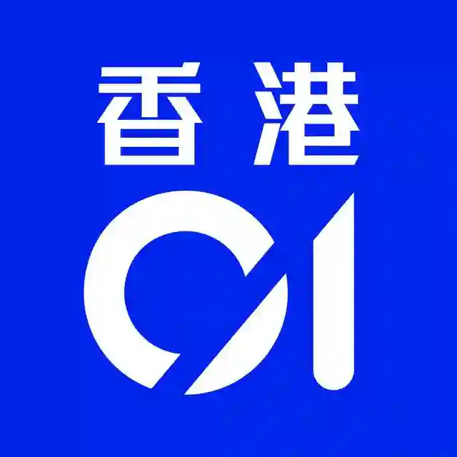 香港01 官方頻道 