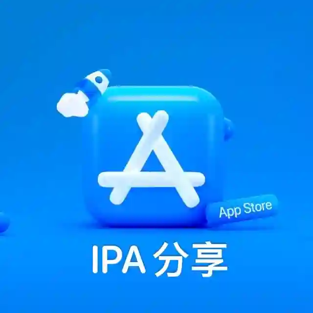IPARXWY｜ IPA Share 