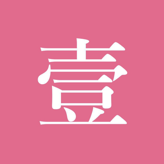 一天世界听众群 