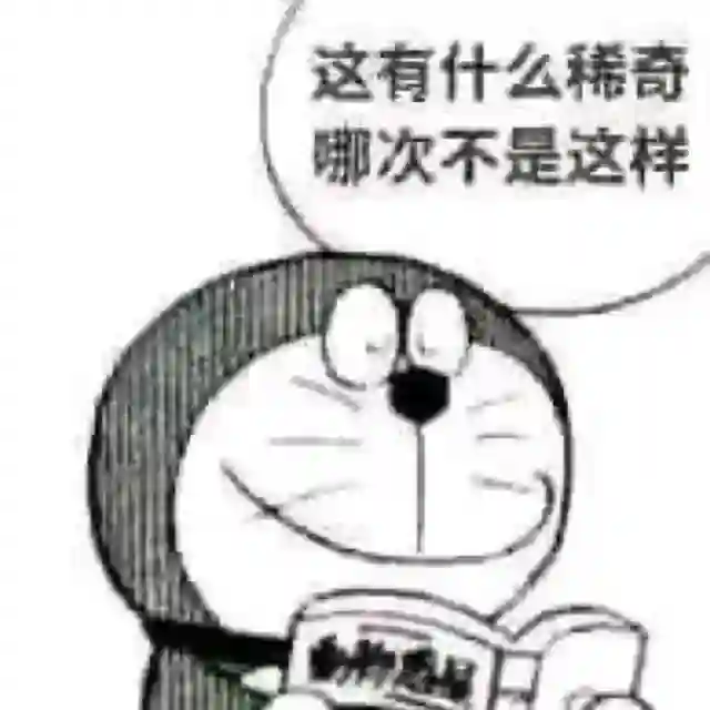 知乎暴论 