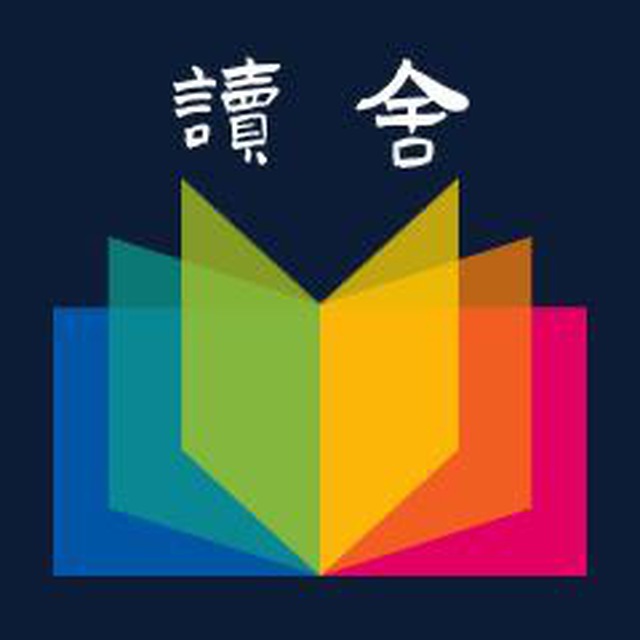 读舍 - 享受阅读时光 