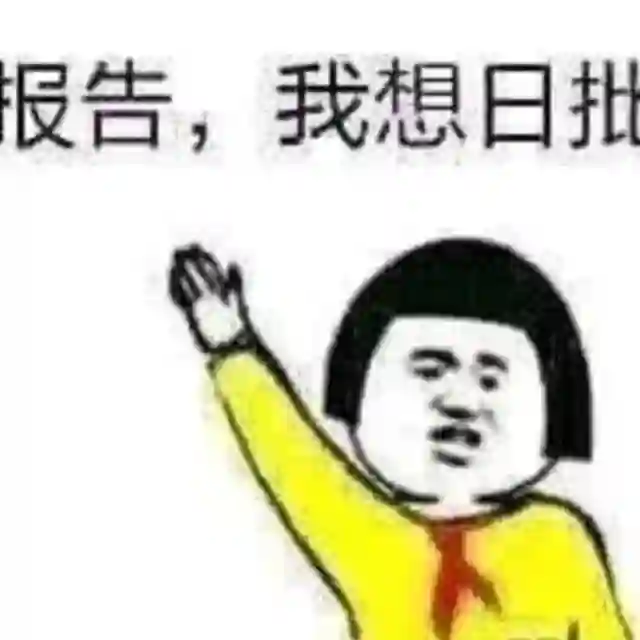 表情包贴纸 