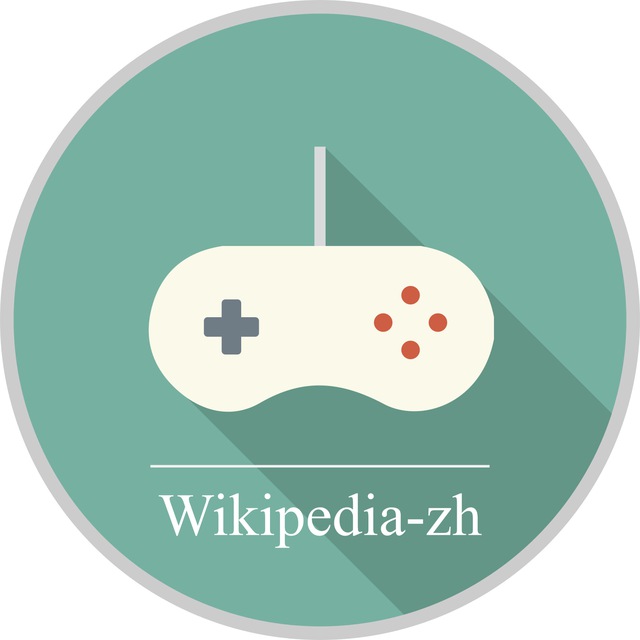 wikipedia-zh-game 