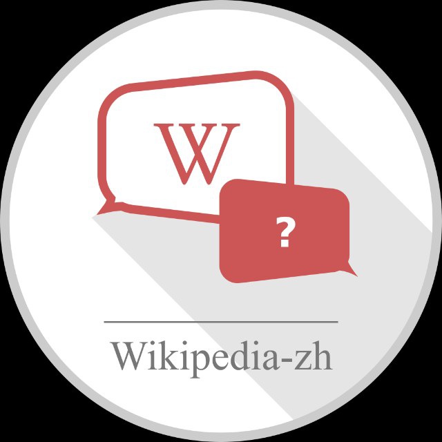 wikipedia-zh-help 